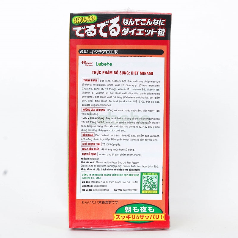 TPBS: Viên uống Diet Minami Nhật Bản 6 viênx75 gói thương hiệu 