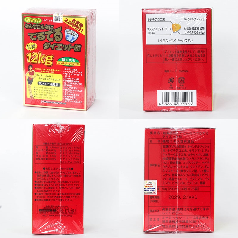 TPBS: Viên uống Diet Minami Nhật Bản 6 viênx75 gói thương hiệu 