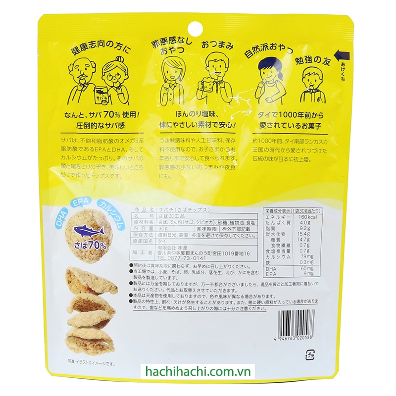 Snack cá Saba Ajigen 30g thương hiệu AJIGEN