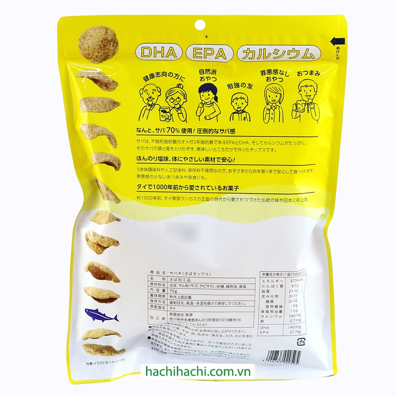 Snack cá Saba Ajigen 70g thương hiệu AJIGEN