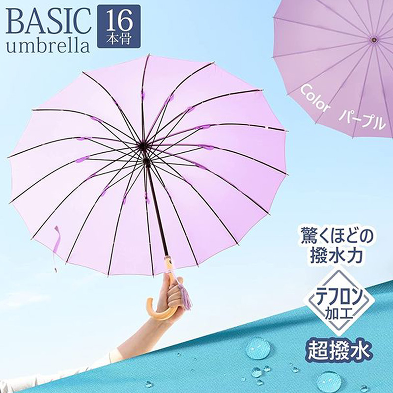 Cây dù phong cách Nhật Bản 55cm (Tím) thương hiệu SUGIHARA