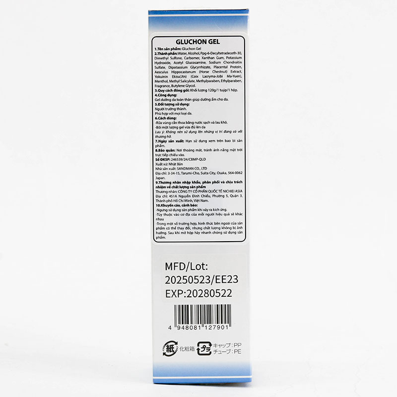 Gel dưỡng da toàn thân Nhật Bản Gluchon gel Nichiei Bussan 120g, hỗ trợ làm dịu, giảm nhức mỏi cơ thương hiệu 