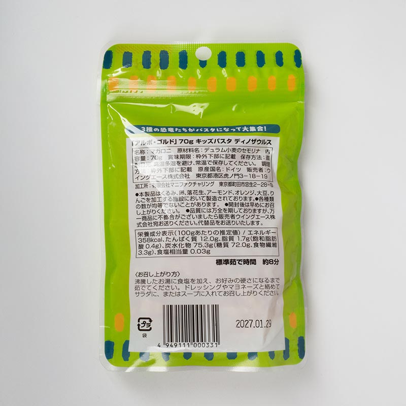 Nui trứng Egg Pasta nhiều hình 70g thương hiệu NK AGENCY