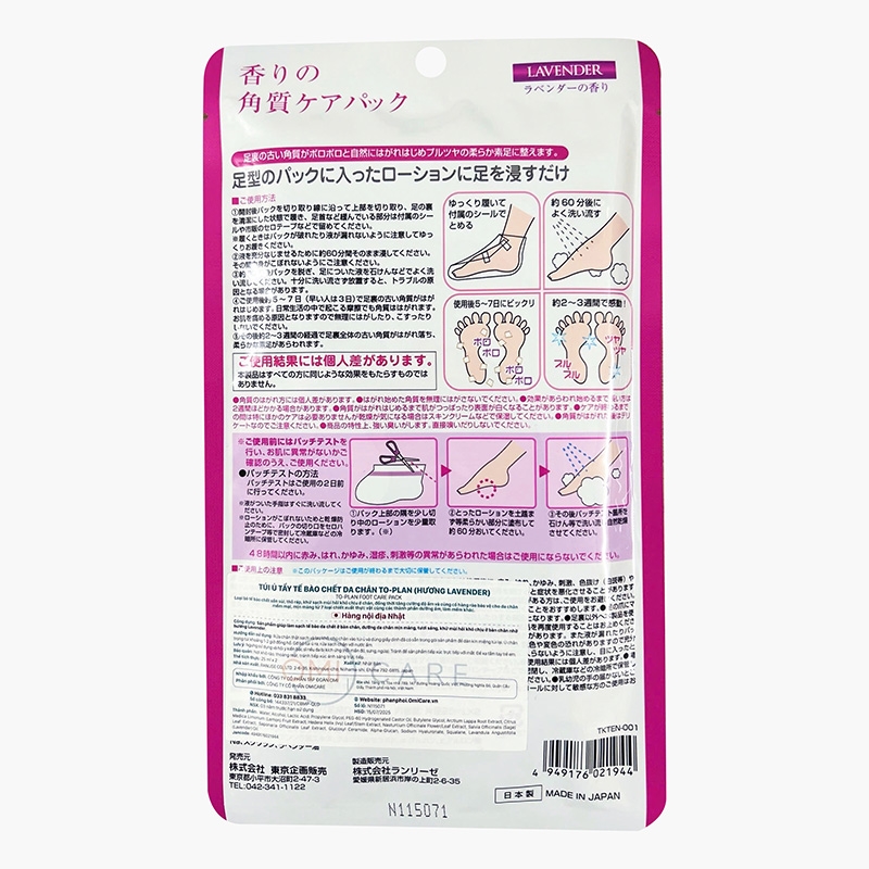 Túi ủ tẩy tế bào chết da chân Nhật Bản To-plan hương Lavender (1 cặp) thương hiệu 