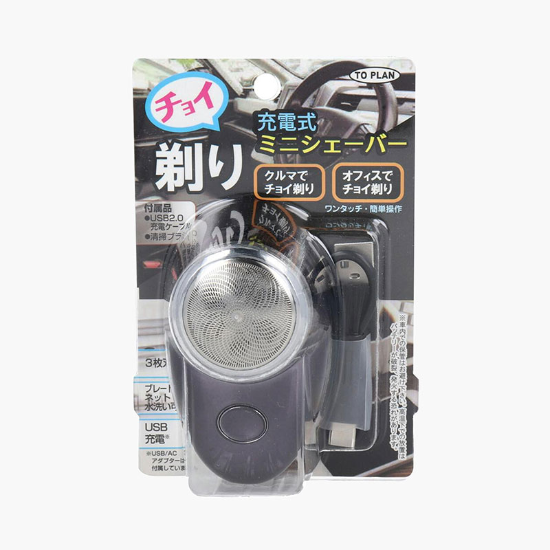 Máy cạo râu mini sạc điện USB To Plan