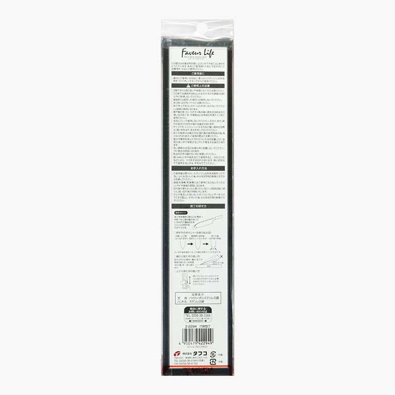 Dao bếp đa năng inox high carbon có lỗ chống dính Faveur Life Santoku lưỡi 16cm thương hiệu 