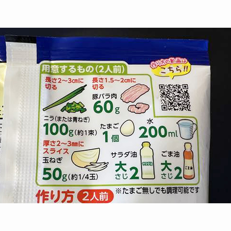 Set nguyên liệu làm bánh xèo Hàn Quốc 200g thương hiệu OKONOMI FOODS