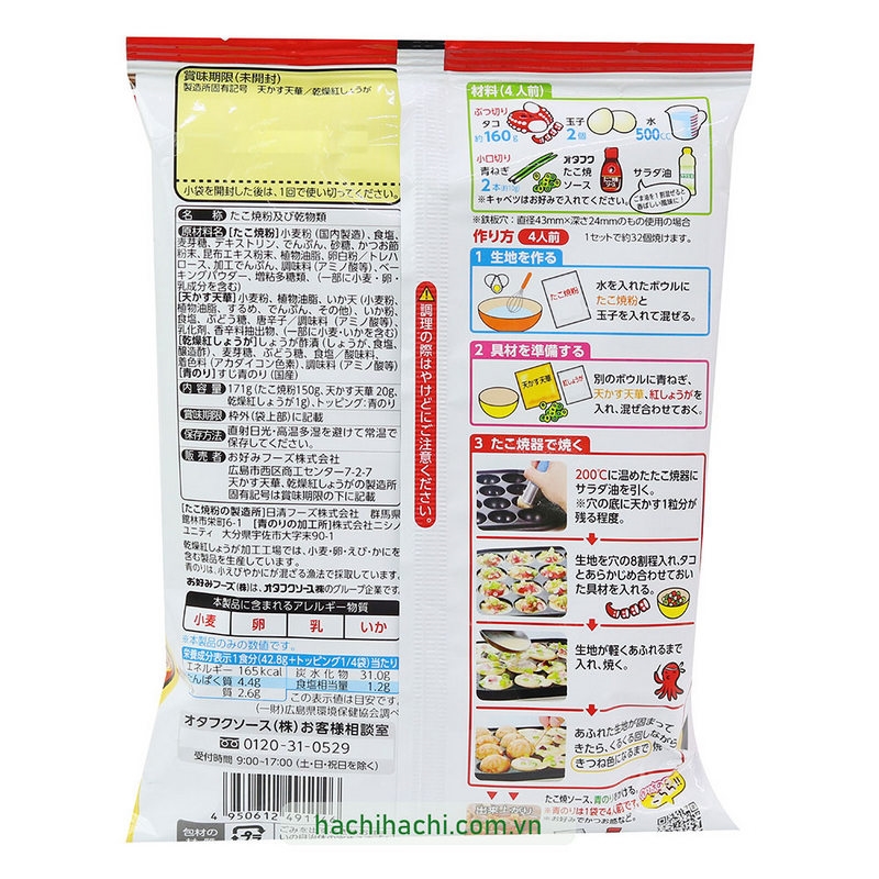 Set nguyên liệu làm bánh Takoyaki 171g  thương hiệu OKONOMI FOODS