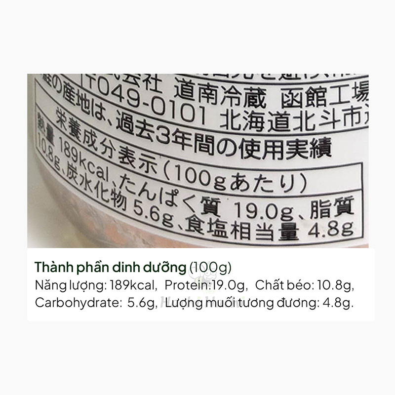 Chà bông cá hồi Donan 100g thương hiệu DONAN REIZO