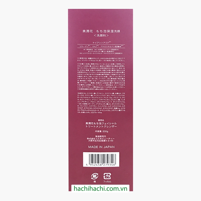Sữa rửa mặt chống lão hóa Mijunka Mochi Awa 200g thương hiệu 