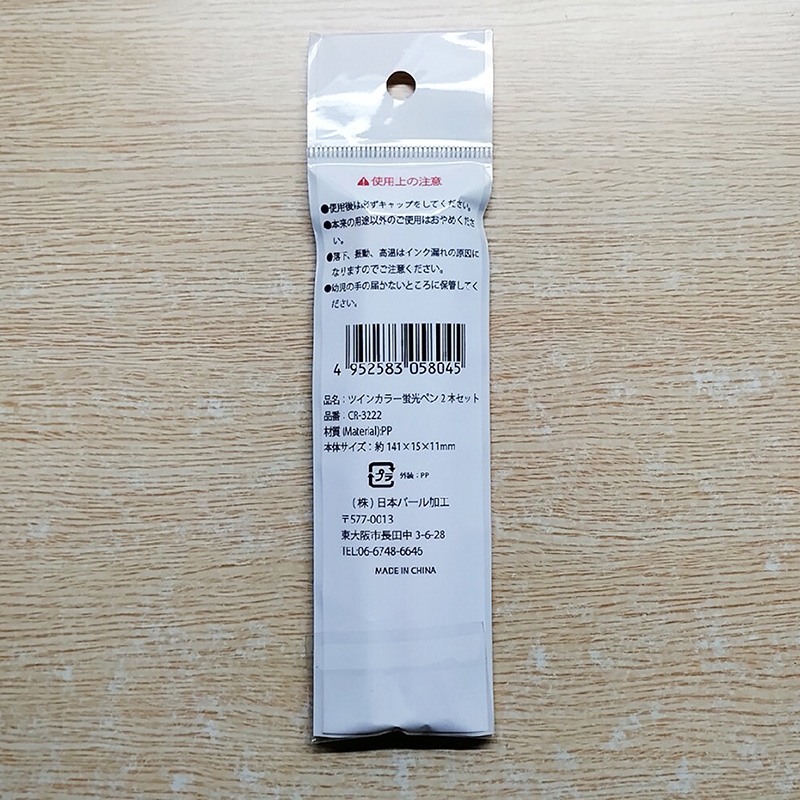Bút dạ quang 2 đầu 4 màu (2 cây) thương hiệu NIPPON PEARL