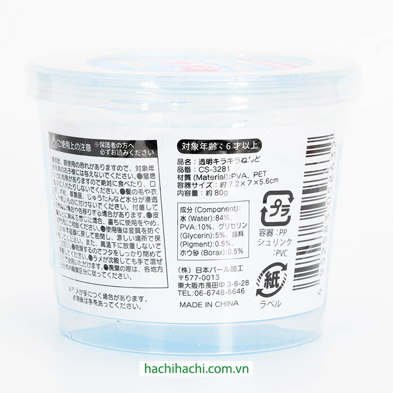 Đất sét trong suốt nặn Slime 80g (Nhiều mẫu, giao mẫu ngẫu nhiên) thương hiệu NIPPON PEARL
