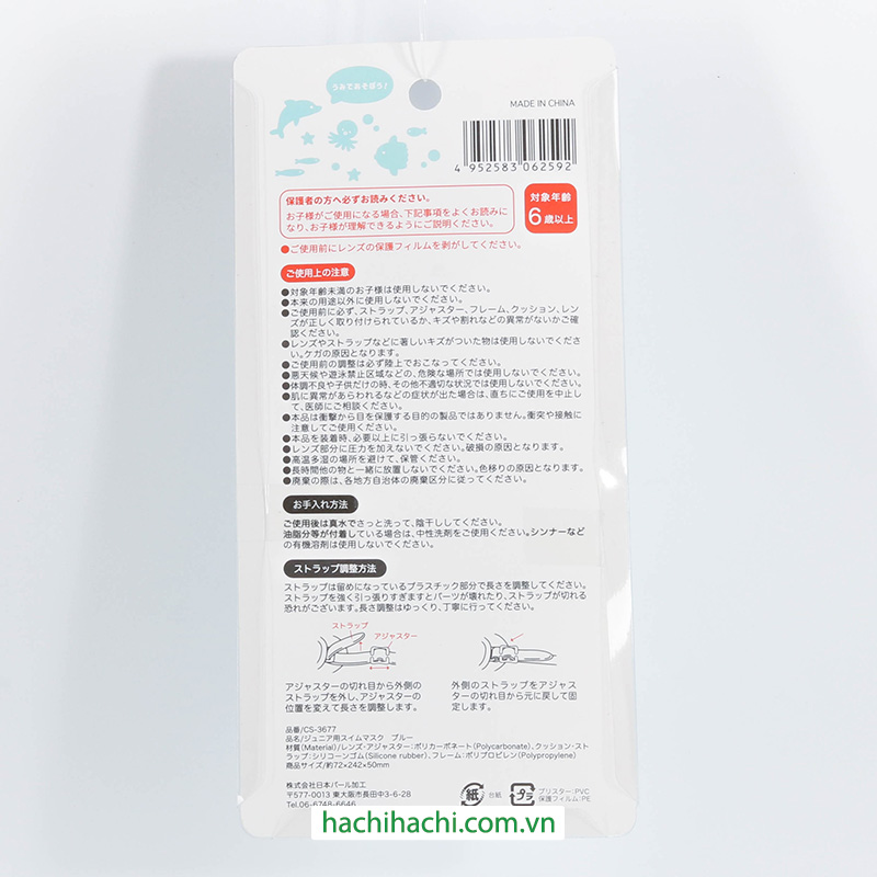 Kính bơi khung lớn (Màu xanh) thương hiệu NIPPON PEARL