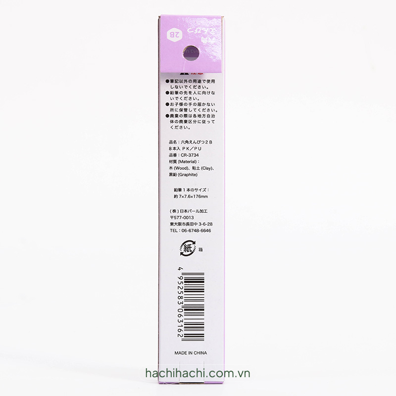 Bút chì 2B 8 cây thương hiệu NIPPON PEARL
