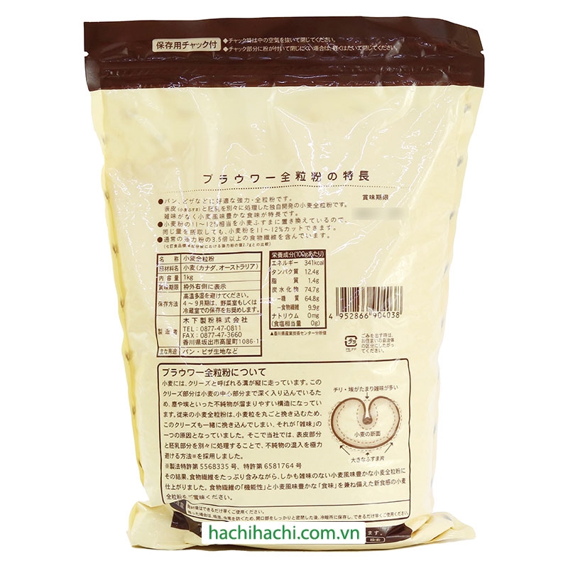Bột mì nguyên cám Kinoshita 1kg thương hiệu 