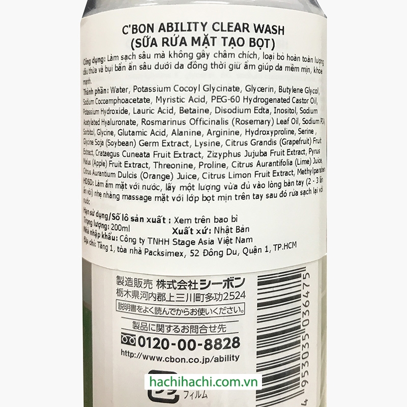 Sữa rửa mặt tạo bọt chống lão hóa dưỡng sáng da C'Bon Ability Clear Wash 200ml thương hiệu 