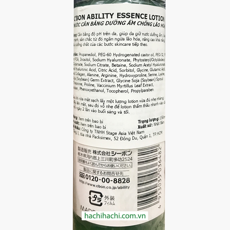 Nước cân bằng dưỡng ẩm chống lão hóa C'Bon Ability Essence Lotion  150ml thương hiệu 