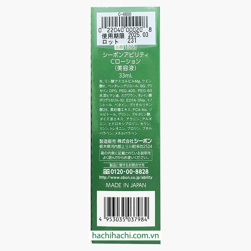 Tinh chất Vitamin C chống lão hóa dưỡng sáng da C'Bon Ability 33ml thương hiệu 
