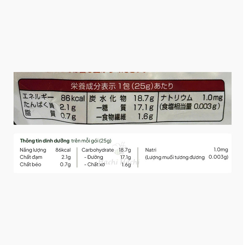 Ngũ cốc hỗn hợp Tanesho 550g (25g x 22 gói) thương hiệu TANESHO