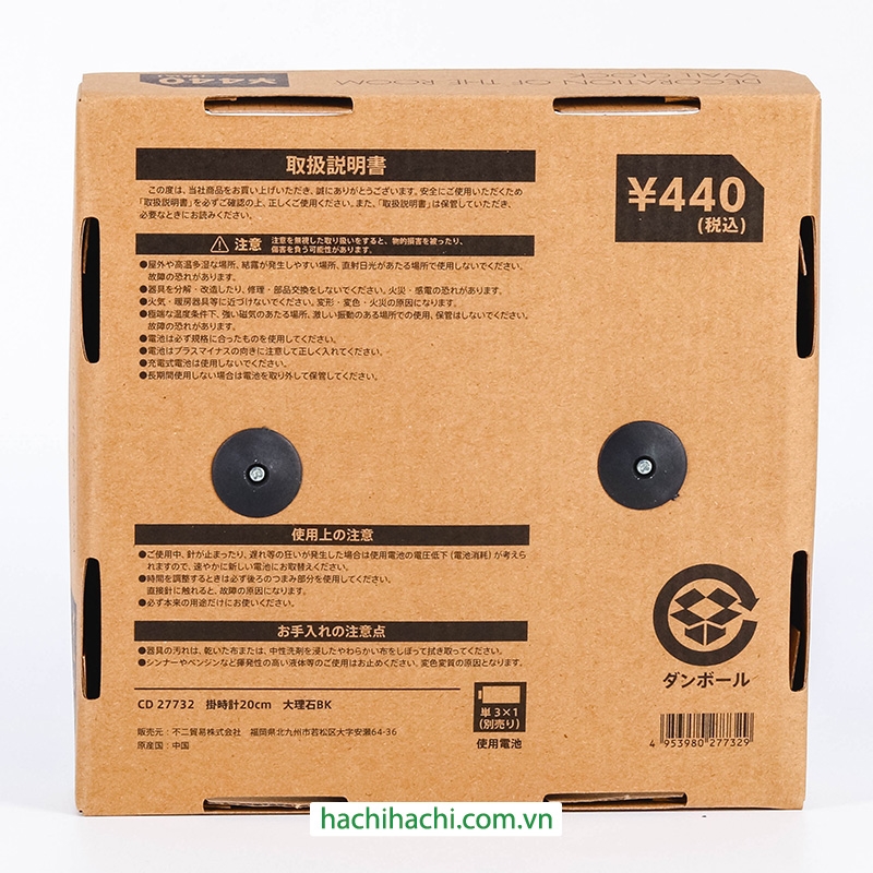 Đồng hồ treo tường 20cm thương hiệu FUJI BOEKI