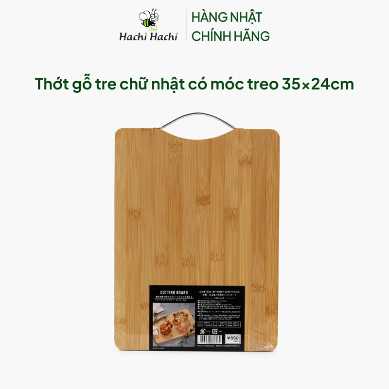 Thớt gỗ tre chữ nhật có móc treo 35x24cm thương hiệu FUJI BOEKI