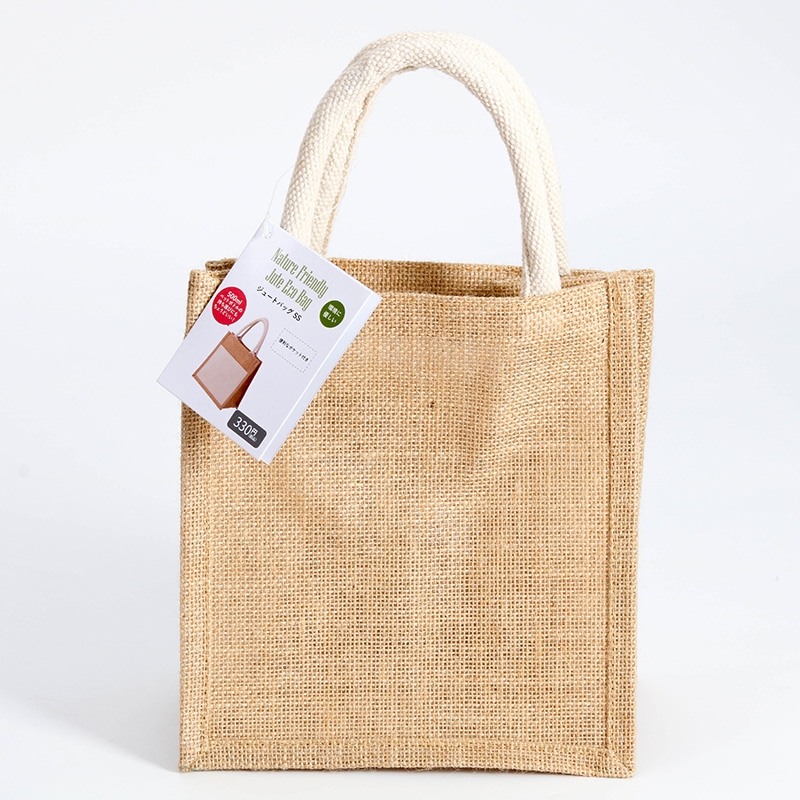Túi vải sợi đay 2 ngăn 21x23cm thương hiệu FUJI BOEKI