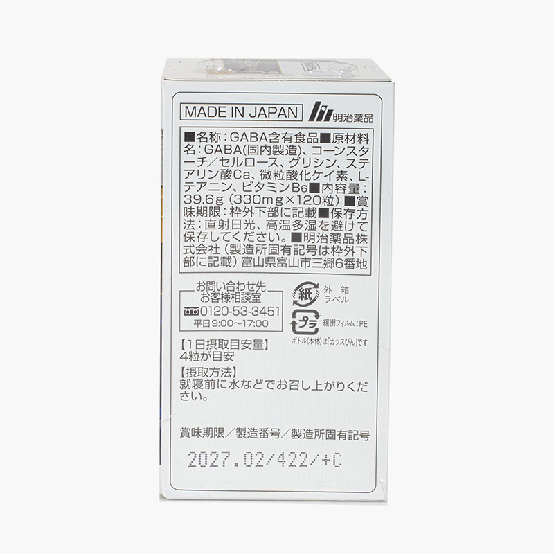 TPBVSK: Viên uống GABA Premium Nhật Bản 120 viên, hỗ trợ cải thiện giấc ngủ thương hiệu 