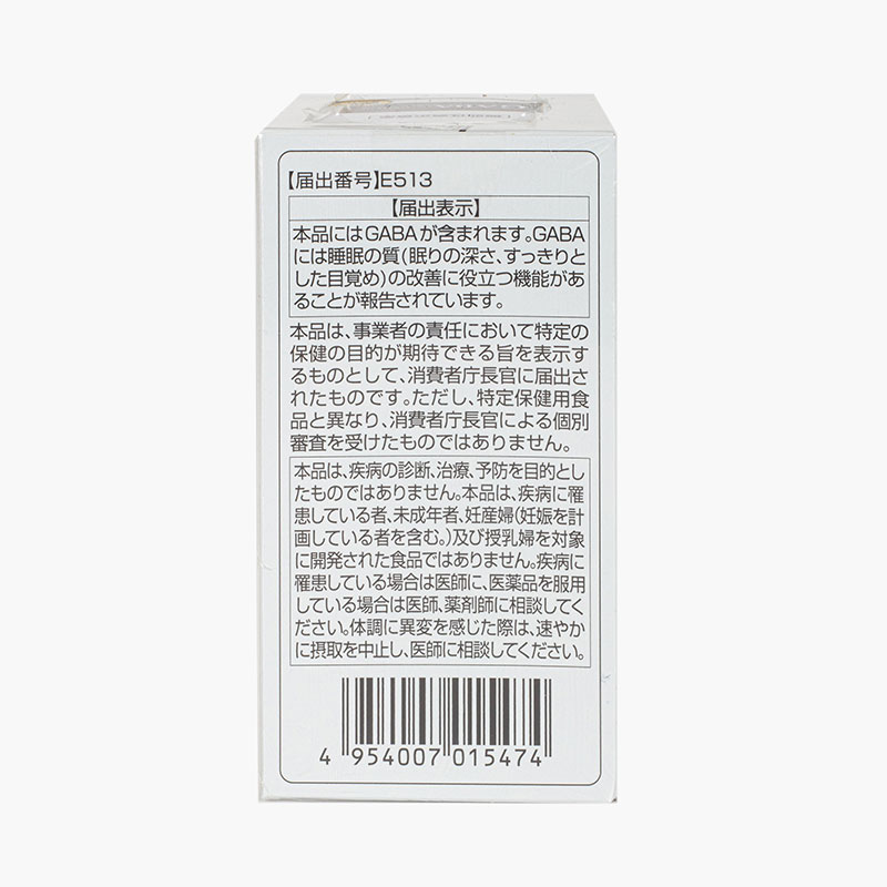 TPBVSK: Viên uống GABA Premium Nhật Bản 120 viên, hỗ trợ cải thiện giấc ngủ thương hiệu 