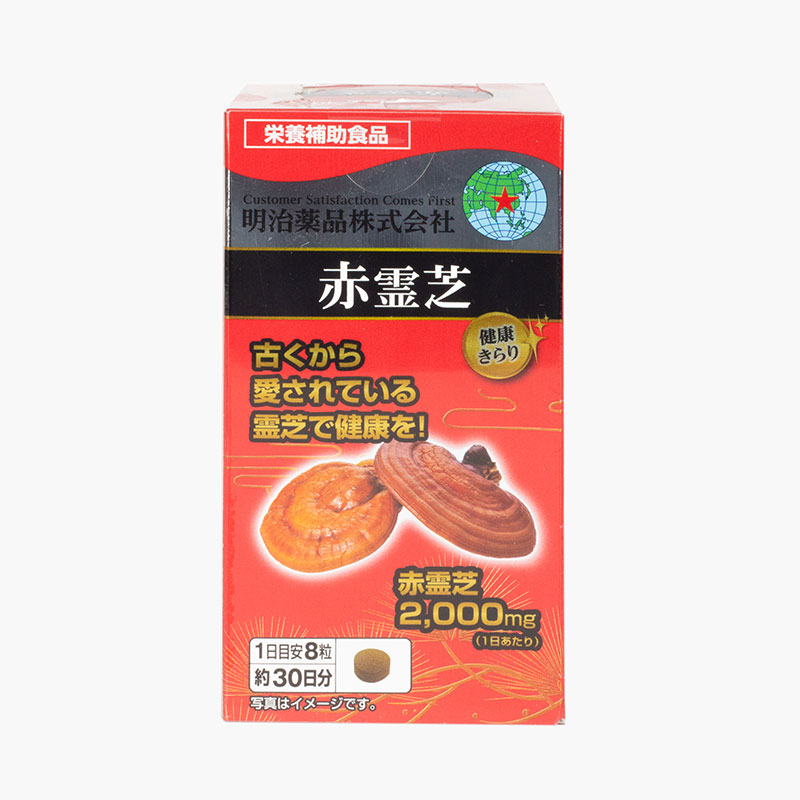 TPBVSK: Viên uống Nấm Linh chi đỏ Nhật Bản Red Reishi Mushroom 240 viên, tăng cường sức khỏe  thương hiệu 