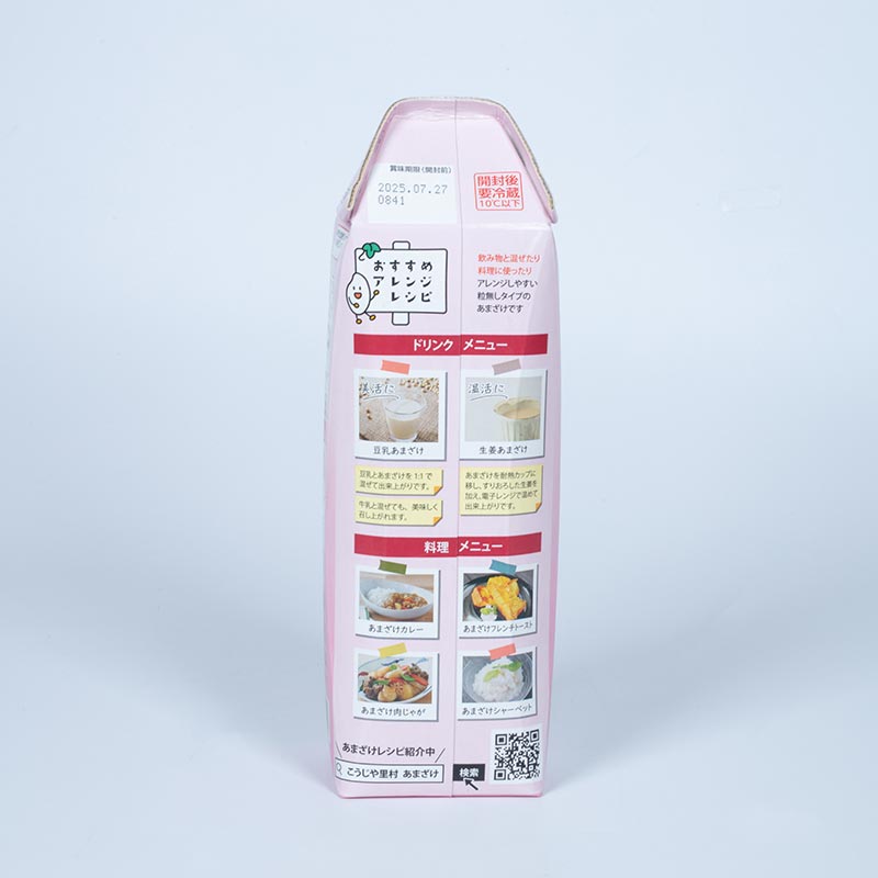 Sữa gạo dinh dưỡng Amazake Kohsei 1L thương hiệu 