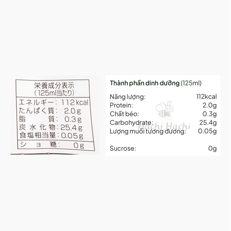 Sữa gạo dinh dưỡng Nhật Bản Amazake Kohsei 125mlx3 hộp thương hiệu 