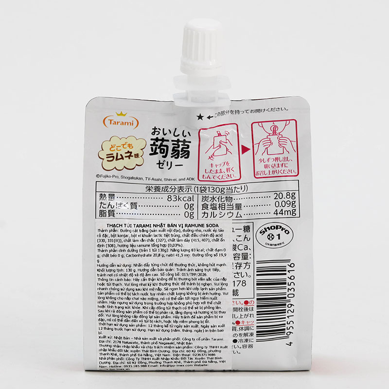 Thạch túi Tarami Nhật Bản vị Ramune Soda Nhật Bản 130g thương hiệu TARAMI
