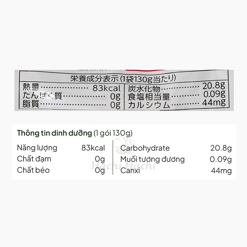 Thạch túi Tarami Nhật Bản vị Ramune Soda Nhật Bản 130g thương hiệu TARAMI
