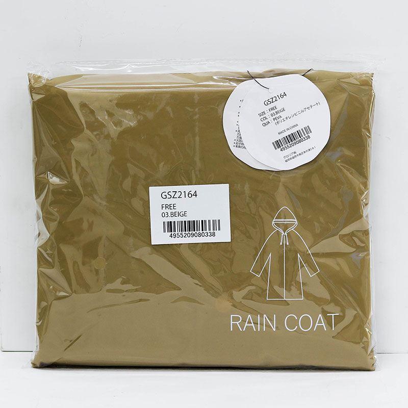 Áo mưa cài nút siêu nhẹ kèm túi đựng Free size (Beige) thương hiệu 