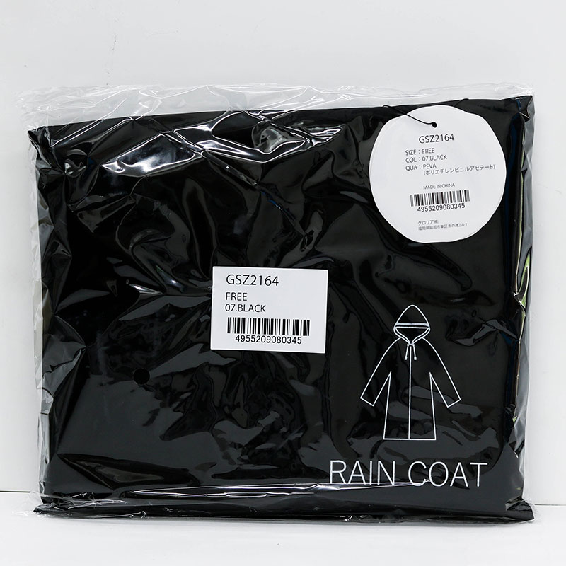 Áo mưa cài nút siêu nhẹ kèm túi đựng Free size (Đen) thương hiệu 