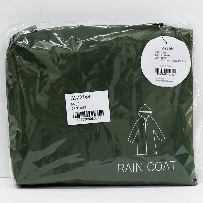 Áo mưa cài nút siêu nhẹ kèm túi đựng Free size (Kaki) thương hiệu 