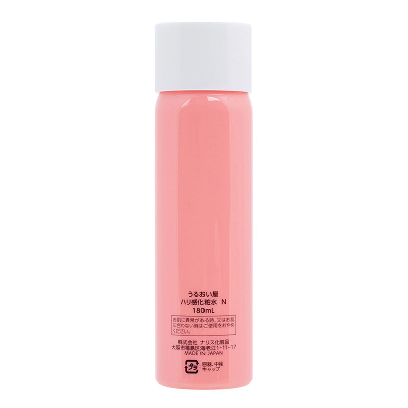 Nước dưỡng làm sáng da Nhật Bản Collagen Moisturizing Lotion (180ml) thương hiệu NARIS