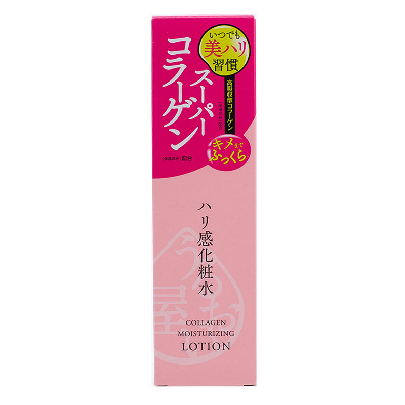 Nước dưỡng làm sáng da Nhật Bản Collagen Moisturizing Lotion (180ml) thương hiệu NARIS