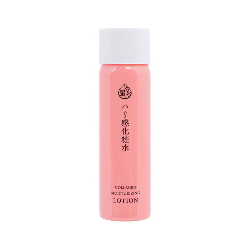 Nước dưỡng làm sáng da Nhật Bản Collagen Moisturizing Lotion (180ml)