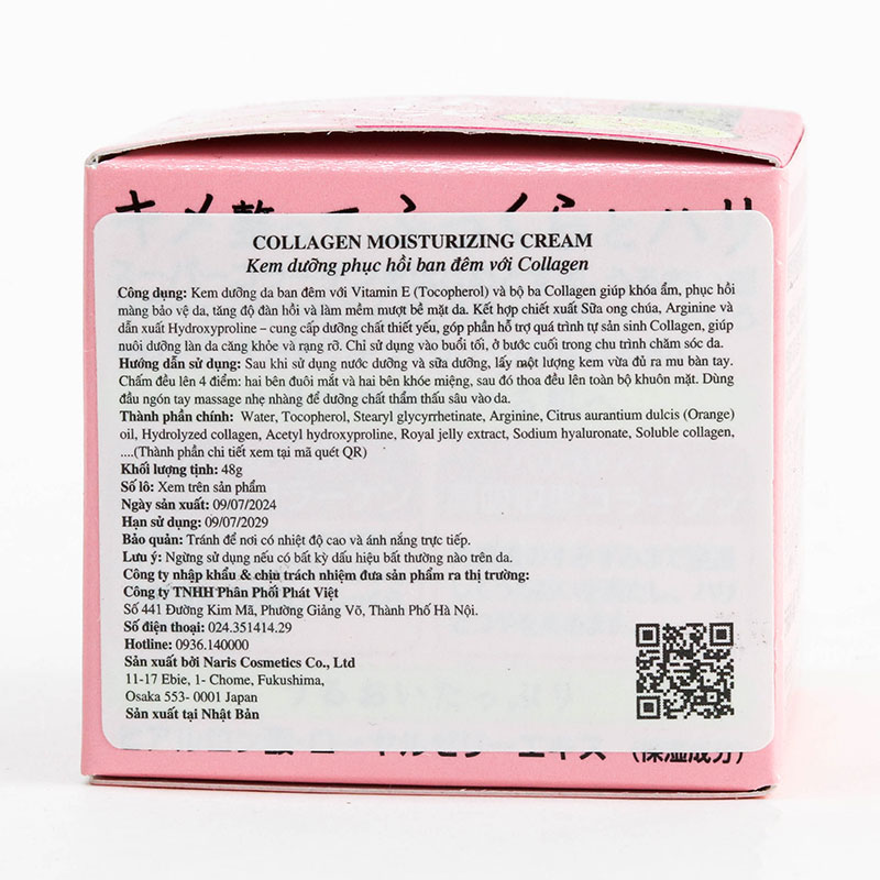 Kem dưỡng phục hồi ban đêm Collagen Moisturizing Cream 48g thương hiệu NARIS