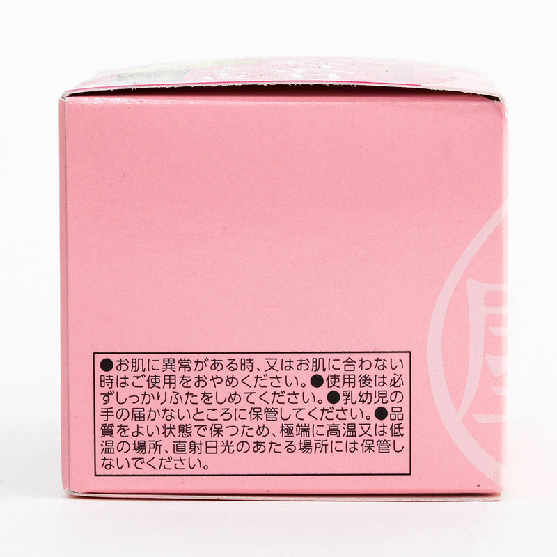 Kem dưỡng phục hồi ban đêm Collagen Moisturizing Cream 48g thương hiệu NARIS