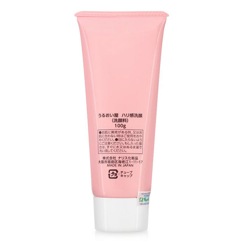 Sữa rửa mặt Nhật Bản Collagen Moisturizing Creamy Foam 100g, da sáng mịn đàn hồi thương hiệu NARIS