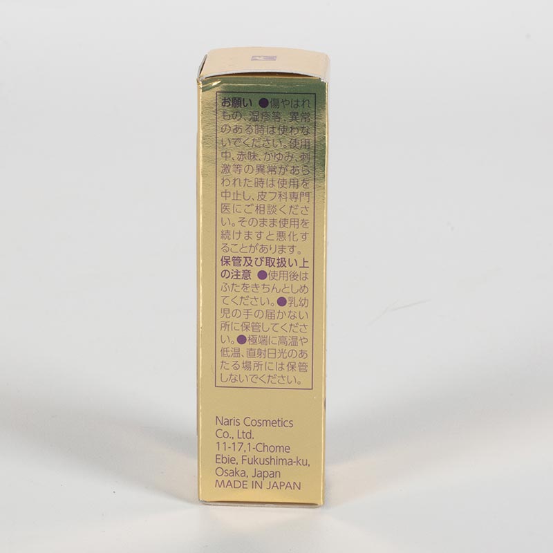 Son Nhật Bản mịn môi Ceniciente Naris 103 - Hồng Cam 3.7g thương hiệu NARIS
