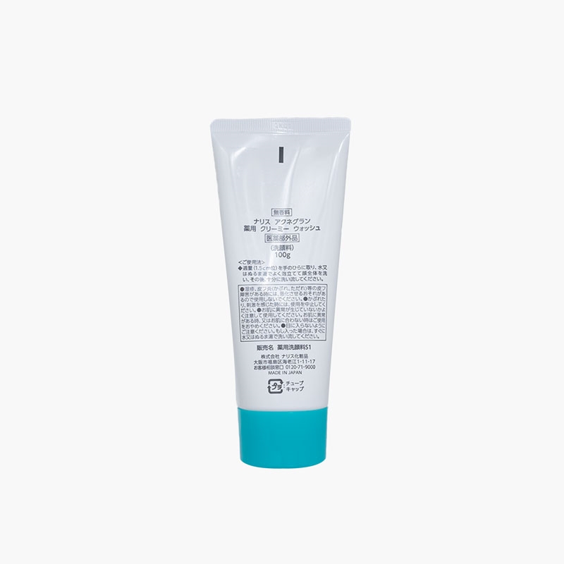 Sữa rửa mặt cho da nhiều dầu và da mụn Nhật Bản Acne Grand Creamy Wash 100g thương hiệu NARIS