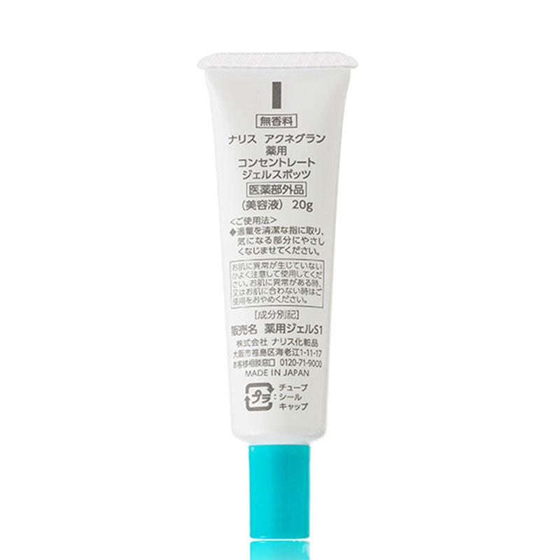 Gel đặc biệt ngừa mụn Nhật Bản Acne Grand Concentrate Gel Spots 20g thương hiệu NARIS