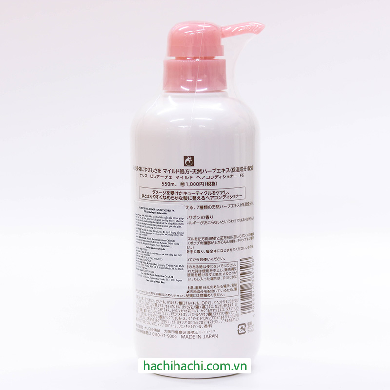 Dầu xả Nhật Bản thảo mộc thiên nhiên Purece 550ml, thích hợp cho cả người lớn và trẻ em thương hiệu NARIS