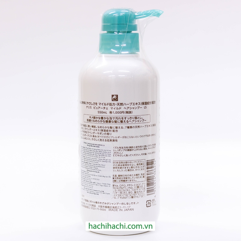 Dầu gội Nhật Bản thảo mộc thiên nhiên Purece 550ml, thích hợp cho cả người lớn và trẻ em thương hiệu NARIS