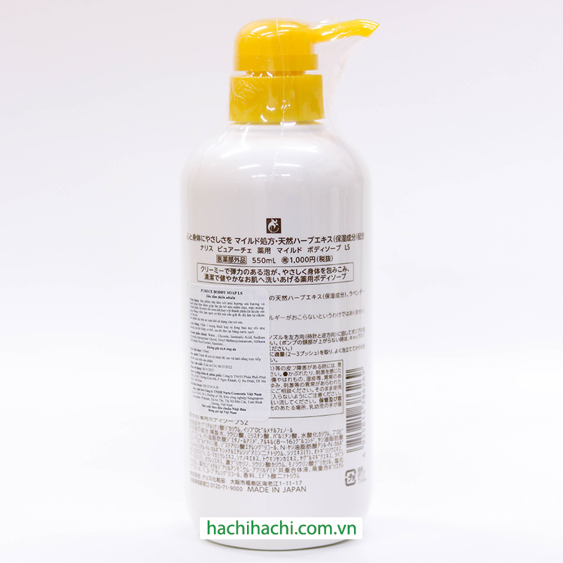 Sữa tắm Nhật Bản thảo mộc thiên nhiên Purece 550ml, thích hợp cho cả người lớn và trẻ em thương hiệu NARIS