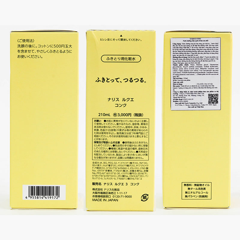 Nước dưỡng làm sạch tế bào da chết Nhật Bản Luque conc 210ml thương hiệu NARIS