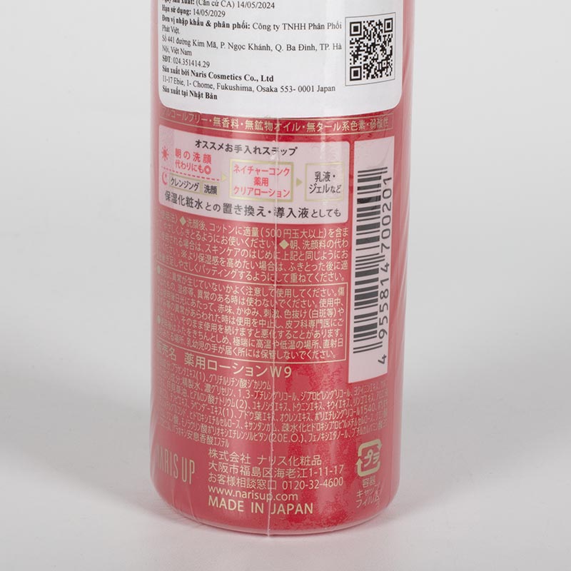 Nước dưỡng Peel da sinh học cấp ẩm sâu Nhật Bản Nature Conc Clear Lotion Very Moist 200ml thương hiệu NARIS